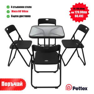 Masă-de-grădină-pătrată-cu-sticlă-4-scaune-pliabile-60-cm-set-elegant-și-practic-pentru-curte-terasă-sau-balcon